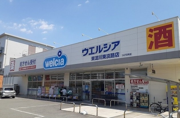 Ｌｅ・Ｃａｄｒｅの周辺|ウエルシア様まで700m