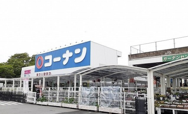 Ｌｅ・Ｃａｄｒｅの周辺|コーナン様まで190m
