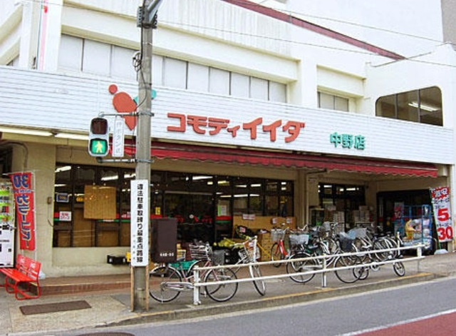 メゾンアイエムのその他|コモディイイダ中野店
