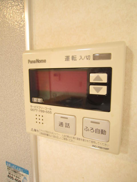 ウィンディアコリーヌE棟の設備