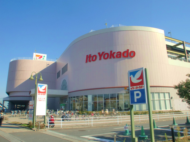 アリコヴェールのその他|イトーヨーカドー錦町店