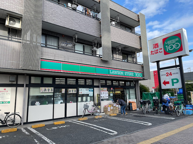 アリコヴェールのその他|ローソンストア100上戸田一丁目店