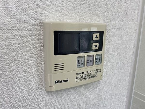 【設備】 | ジェイコート高槻桜ヶ丘