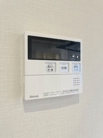 ライオンズプラザ新板橋の設備|給湯リモコン