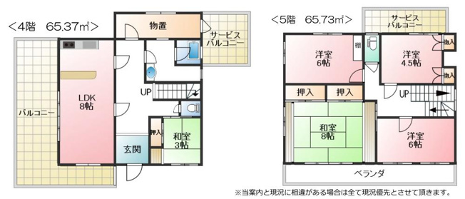 【間取り】 | ゴールドウッズミステリア