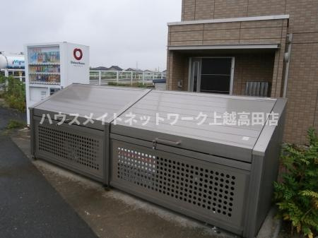ハイツ９４３ Ｂのその他|ゴミステーション（民間回収）