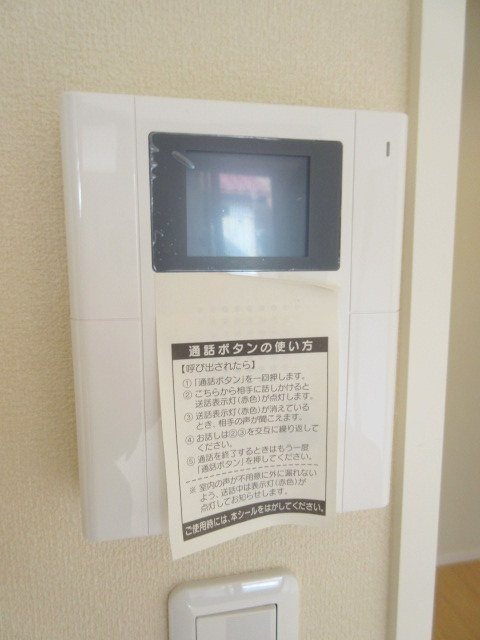 メゾンハーベストのセキュリティ