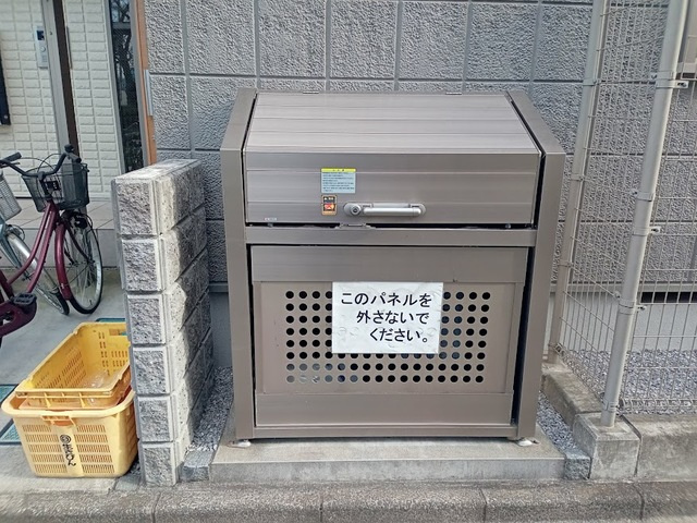 メゾンハーベストのその他共用部分