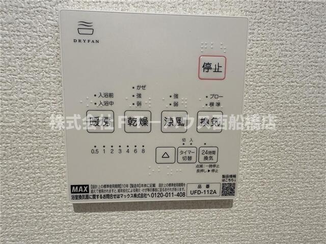 リーブルファイン船橋栄町の設備