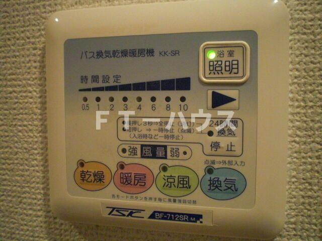 ミリアビタＮＯ．１３のその他