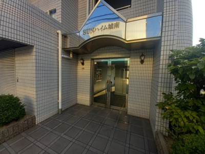 【エントランス】 | SUNハイム城南