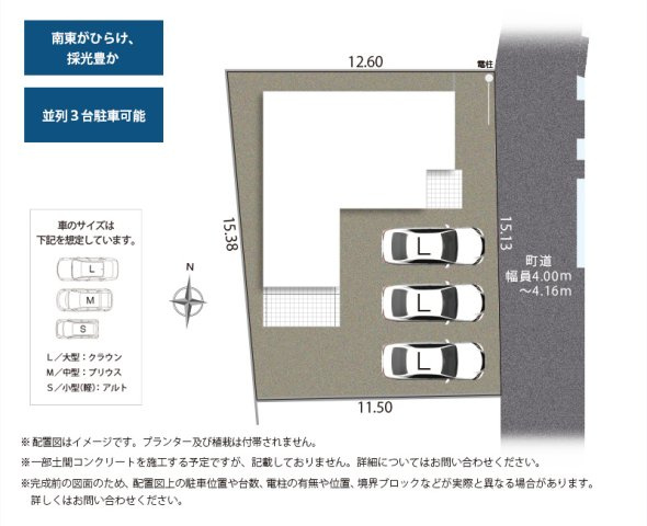 【区画図】 | 田方郡函南町仁田 2期 新築建売 | 区画図です