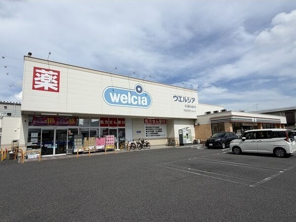 グランデ元塩の周辺