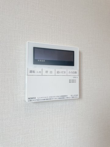 トーア滝野川の防犯設備|給湯リモコン