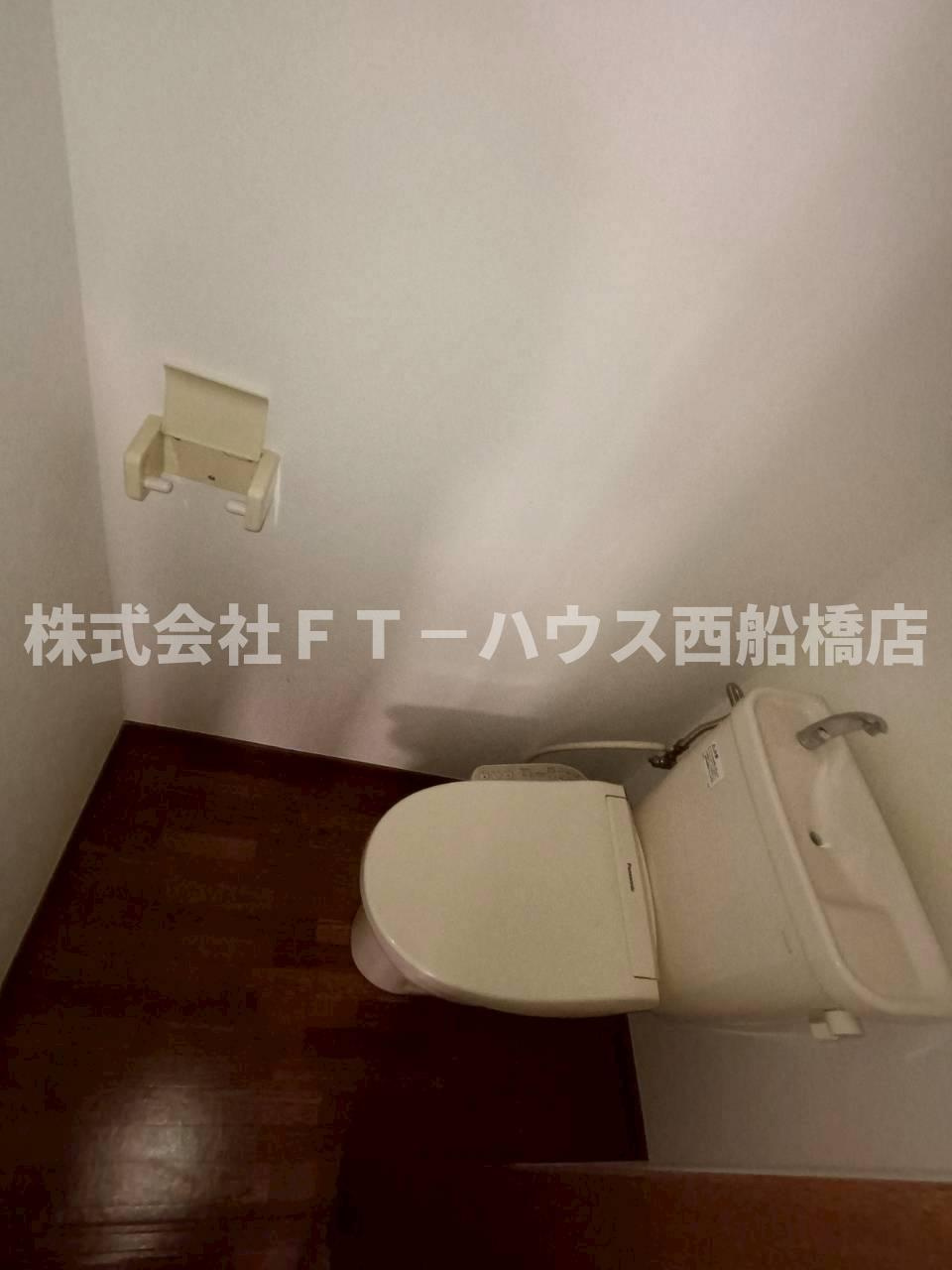 船橋市東中山２丁目のアパートのトイレ