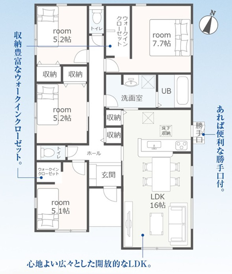 【間取り】 | 榛原郡吉田町住吉 11期 新築一戸建て 3号棟 | 効率的かつ暮らしのことをしっかり考えた間取りです