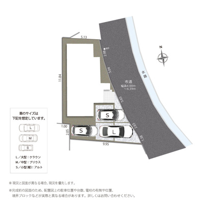 【区画図】 | 静岡市駿河区手越原 8期 新築建売 | 区画図です