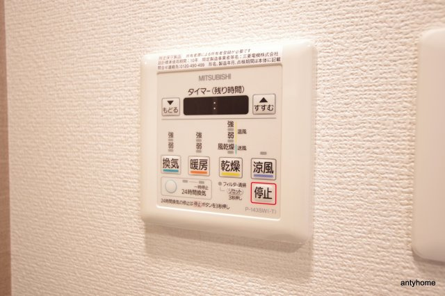 エスリード大阪城　仲介手数料無料の設備