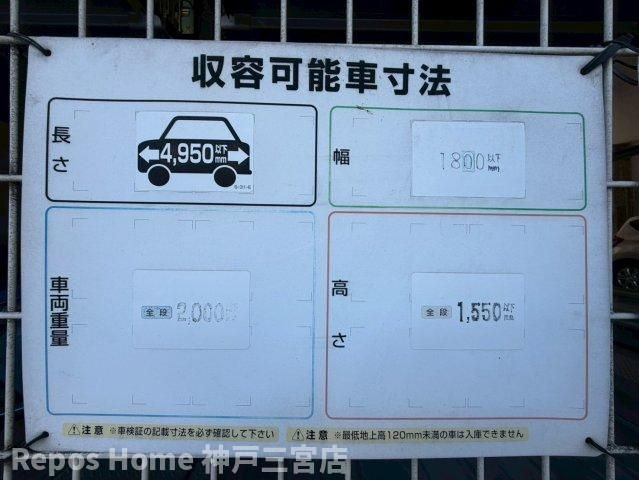 エスリード神戸三宮パークビューのその他共用部分