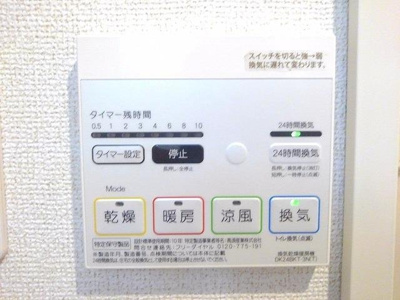【設備】 | ラシュレ