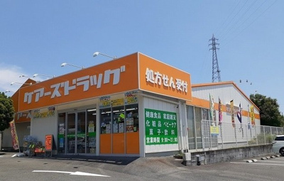 【周辺】 | ラシュレ | ケアーズドラッグ様まで900m