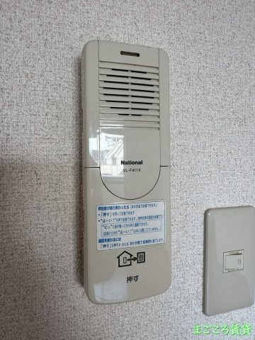 【セキュリティ】