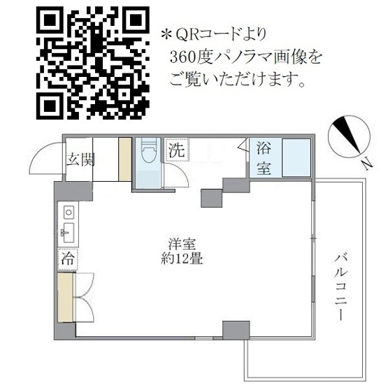 【間取り】 | ＮＡＫＡＭＥＧＵＲＯ　ＡＲＫＩＩ