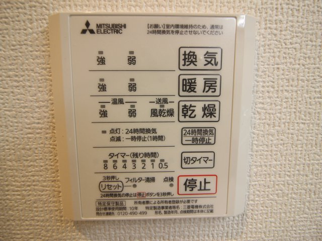 【設備】 | D-ROOM　ＡＭＡ