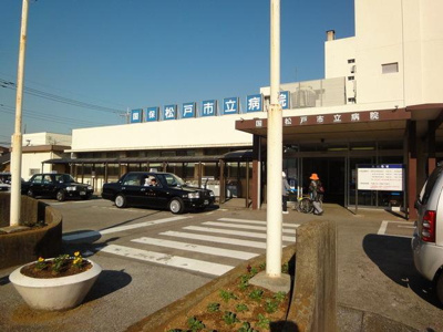 松戸市立病院 930m