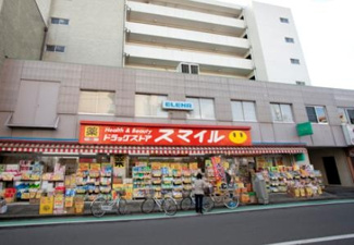 ドラッグストアスマイル東金町店 徒歩9分。 650m