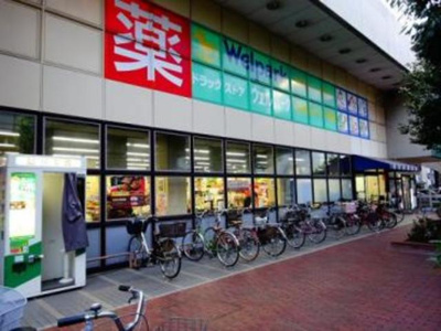 ウェルパーク杉並桜上水店 徒歩4分。ドラックストア 300m