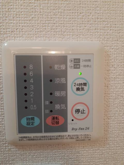 サンリット　Ⅰの設備