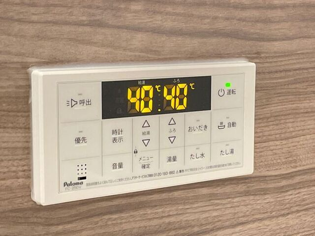 どんぐり３号の設備|お風呂は追い焚き機能付きリモコン