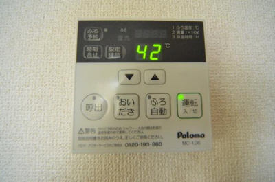 【設備】アーク