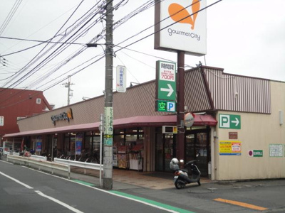グルメシティ八王子大和田店 1145m