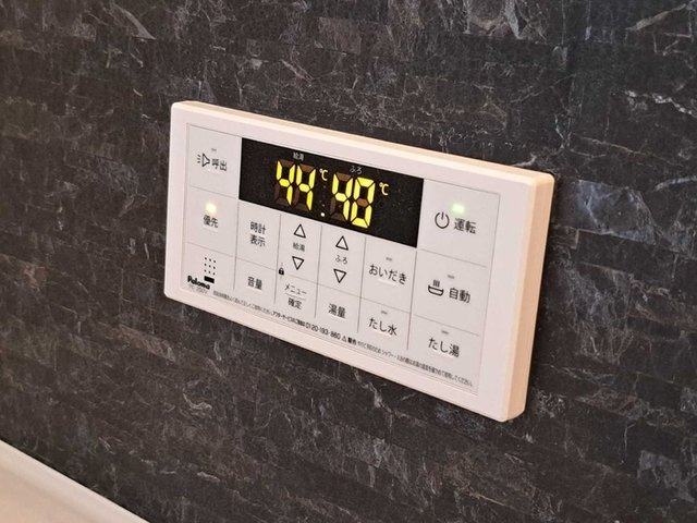 エヴァーヒルズの設備|追い焚き給湯リモコン