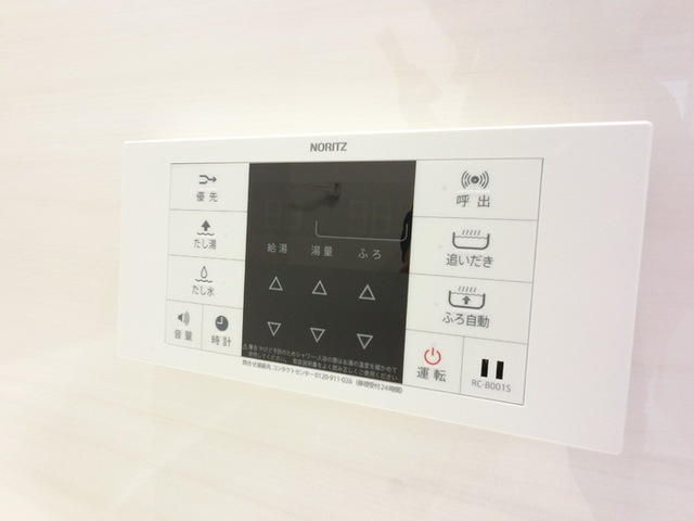 ラルジュ飯塚の設備|追い炊き機能付きリモコン