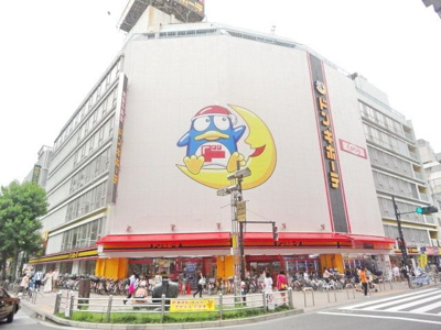 ドン・キホーテ八王子駅前店 828m