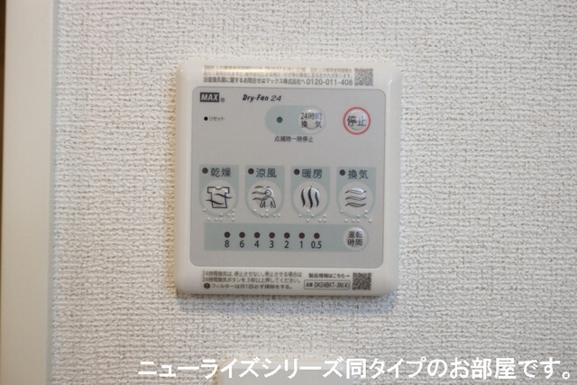 下細井町アパートのその他