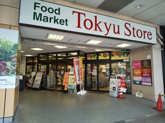 スーパー