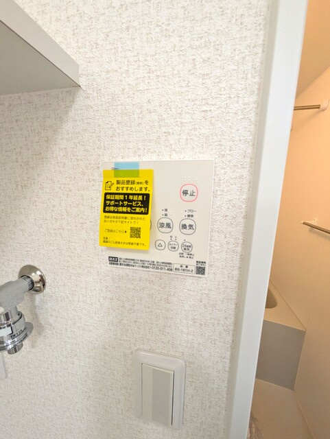 浴室乾燥機