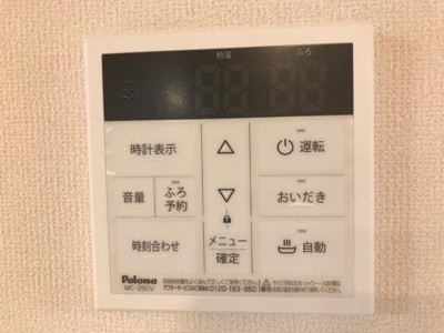 【その他】 | カンパーナ | 給湯スイッチ