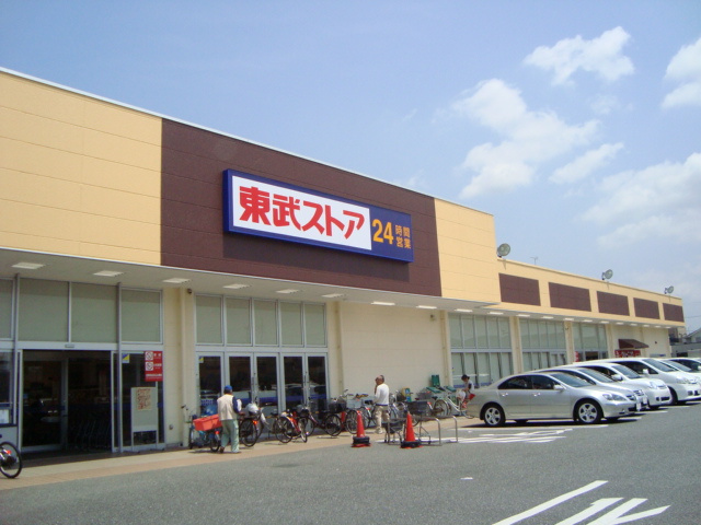 サンクレストの周辺|東武ストア蘇我店まで990ｍ