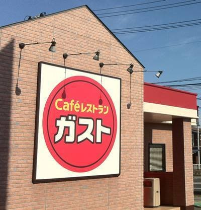 レオパレストーレイの周辺