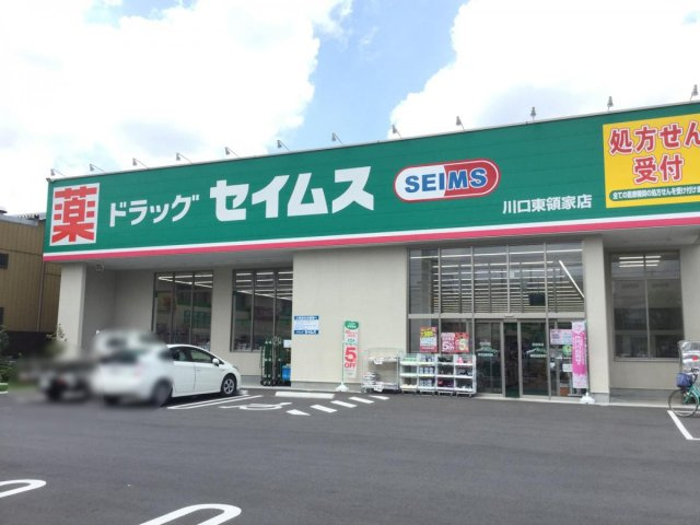 レオパレスＥ’ｚの周辺