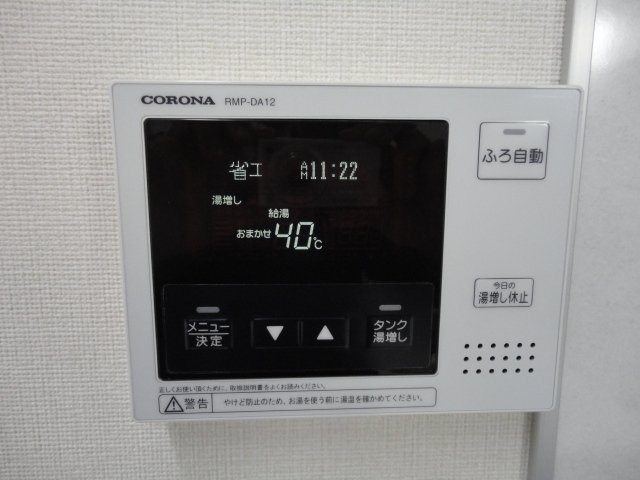 シルバストンの設備|給湯