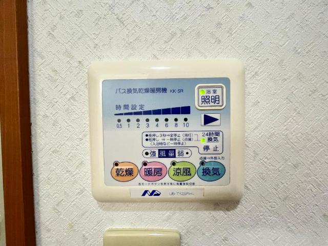 Ｐｒｏｎｉｔｙの設備|浴室乾燥機