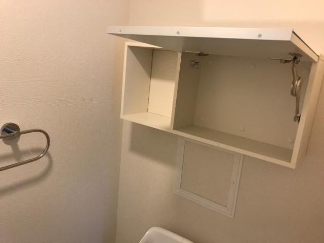 【収納】 | メゾンアイリス湘南Ⅱ | トイレ収納