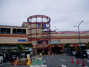 【周辺】 | メゾンアイリス湘南Ⅱ | ロイヤルホームセンター藤沢店まで1,237ｍ