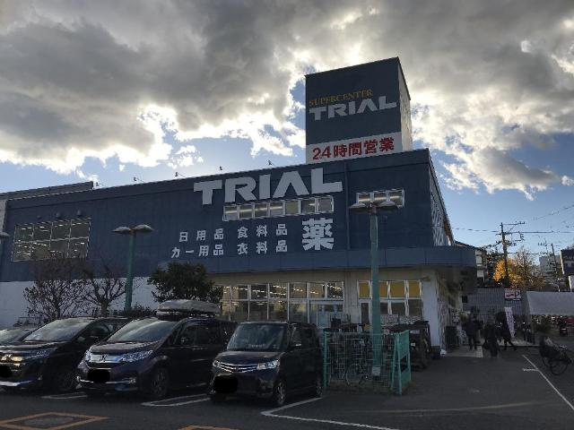 【周辺】 | メゾンアイリス湘南Ⅱ | スーパーセンタートライアル藤沢羽鳥店まで412ｍ